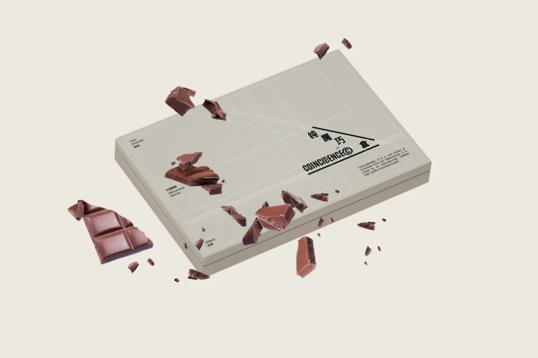 2023新款巧克力礼盒,巧克力最新款礼盒包装