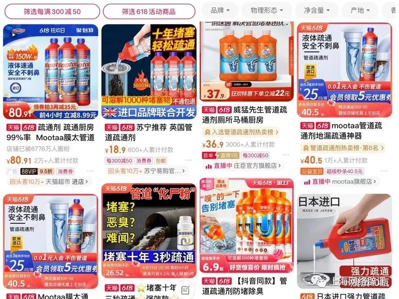 管道疏通剂真的那么好用吗,管道疏通剂真的很好用吗