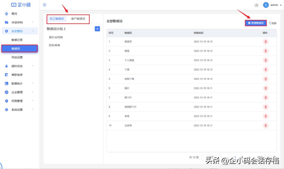 操作指引问题,企业操作指引