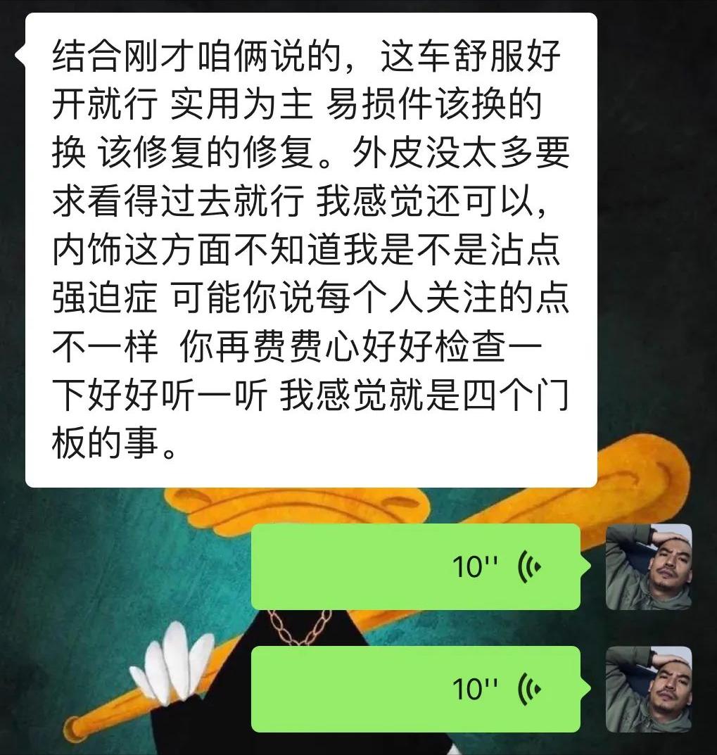 小伙100多万买宝马,小伙花了52万买了奥迪a8