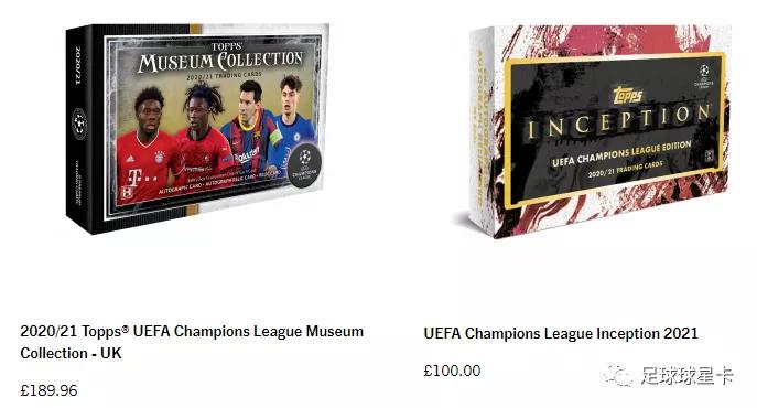 topps对战足球明星卡,topps足球卡交换版