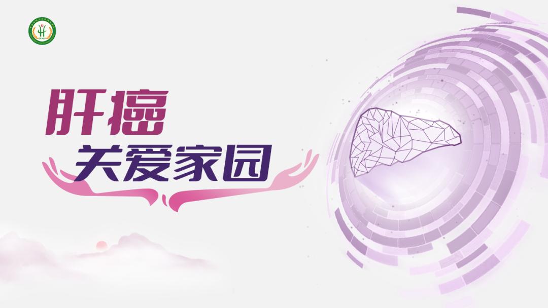 肝癌肌酐尿酸偏高危险吗,肝癌患者要注意哪些数据指标