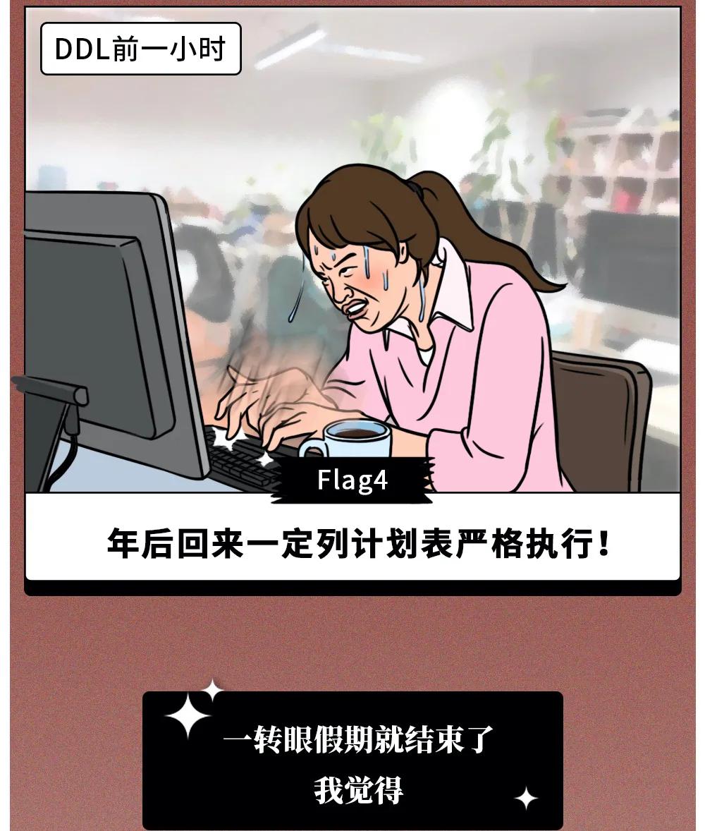 那些假期后忍不住“啪啪”的人，都是怎么想的？