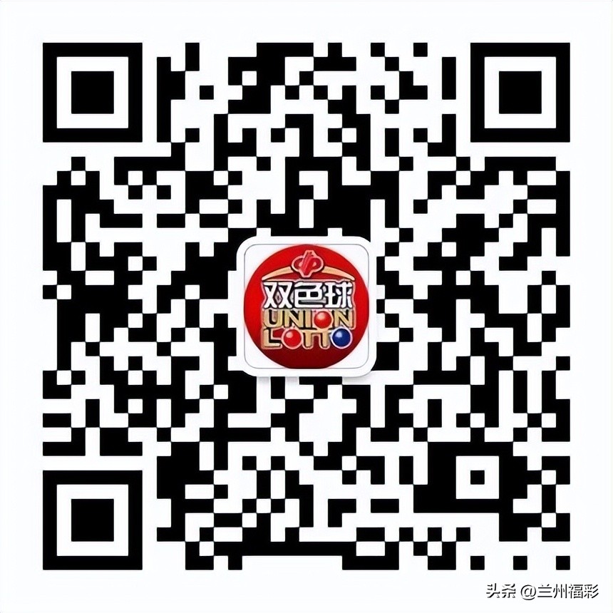 12亿大派奖六等奖对比,12亿大派奖中奖情况