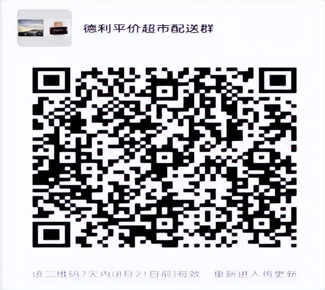 生鲜食品购买技巧,生鲜采购指南视频