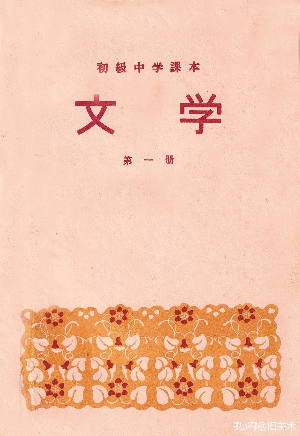 80年代教材才是经典,老教材童年回忆