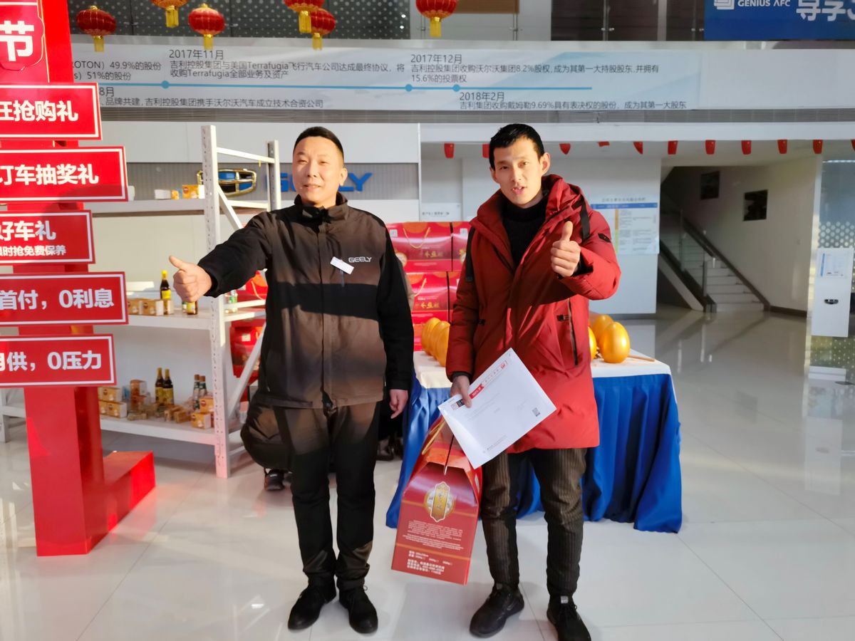 唐山赛路丰吉利4s店,唐山赛路丰吉利焕新季团购会