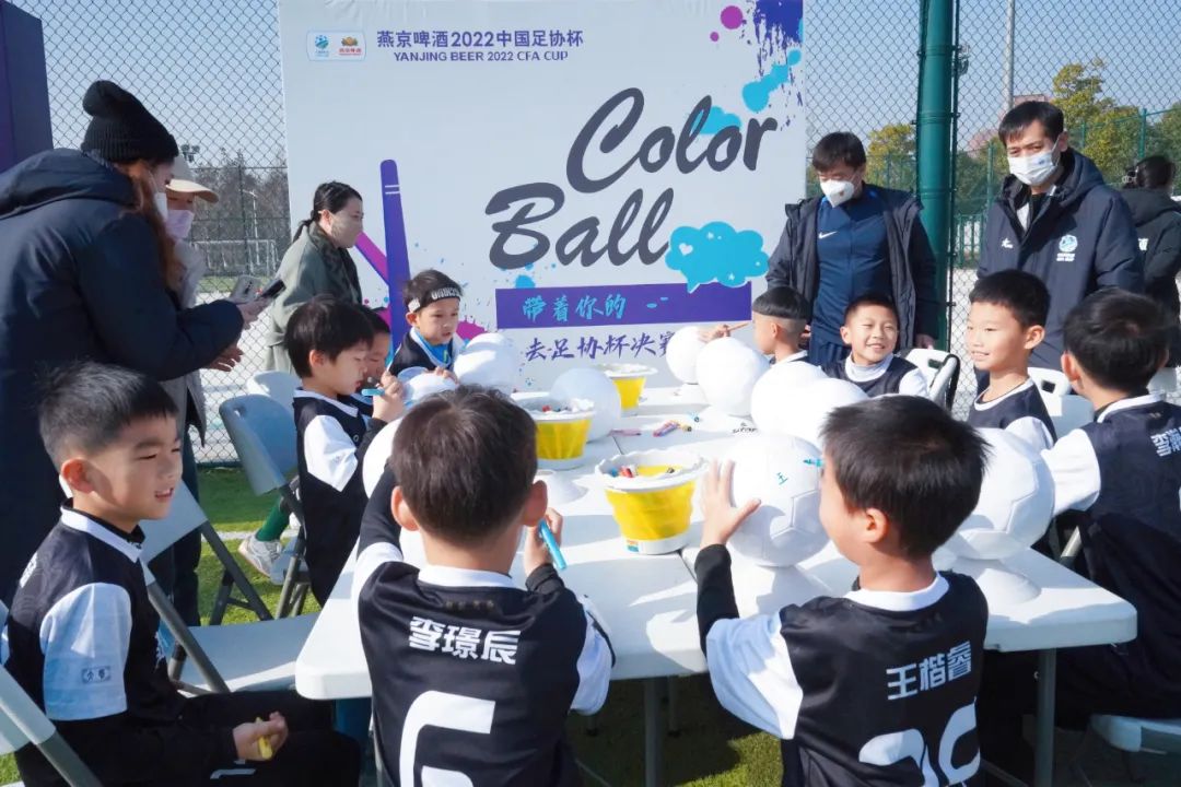 燕京啤酒2021中国足协杯颁奖仪式,燕京啤酒足球联赛