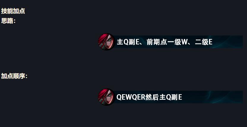 英雄联盟卡特一打五精彩操作,lol新版卡特连招顺序是什么