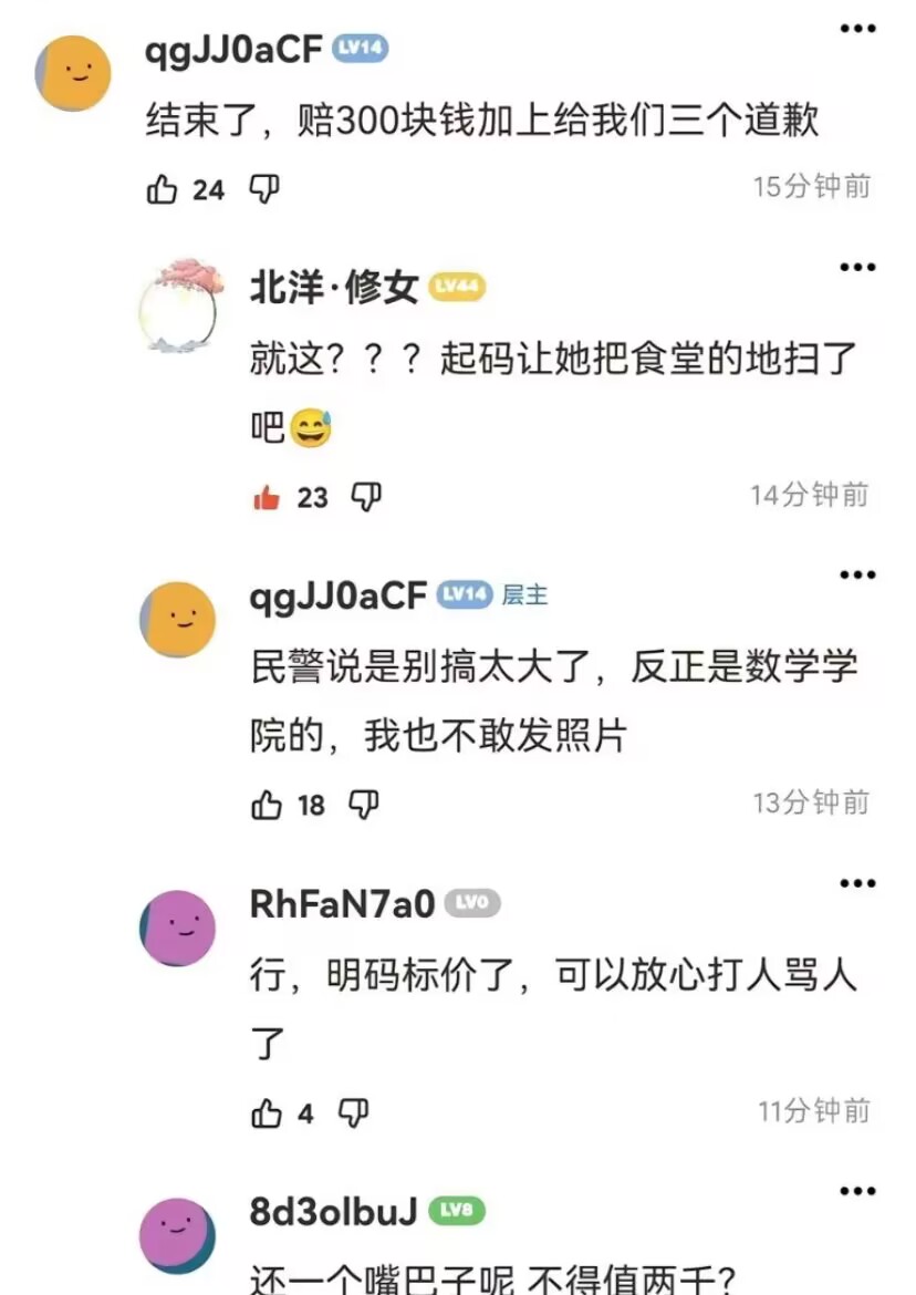 男生吃饭讨论猫屎遭女生泼饭,男孩吃饭说猫拉屎很臭