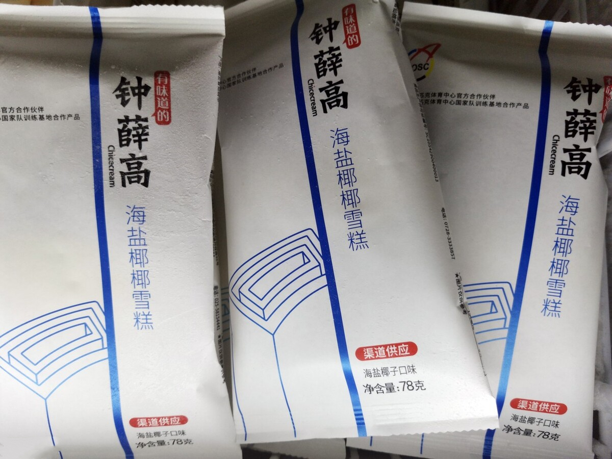 新型耐高温防火材料？钟薛高频上热搜的背后，到底是谁在推动