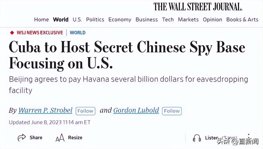 美媒造谣中国在古巴建监听站被打脸了丨北京观察