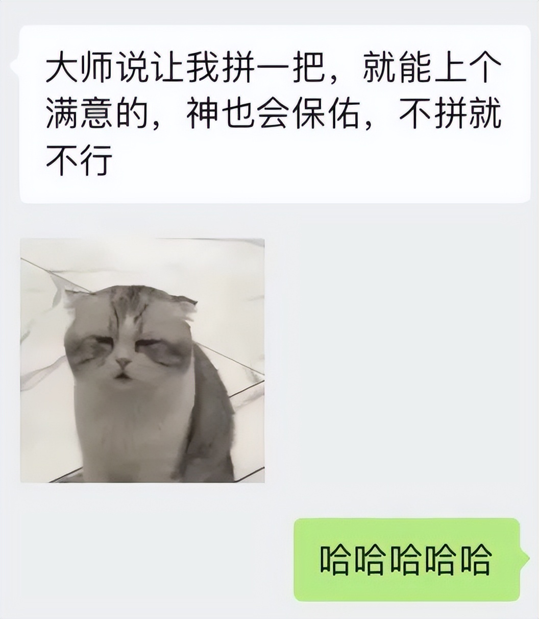 在上班和上进之间选择了上山图片,在上班和上进之间选择了上山