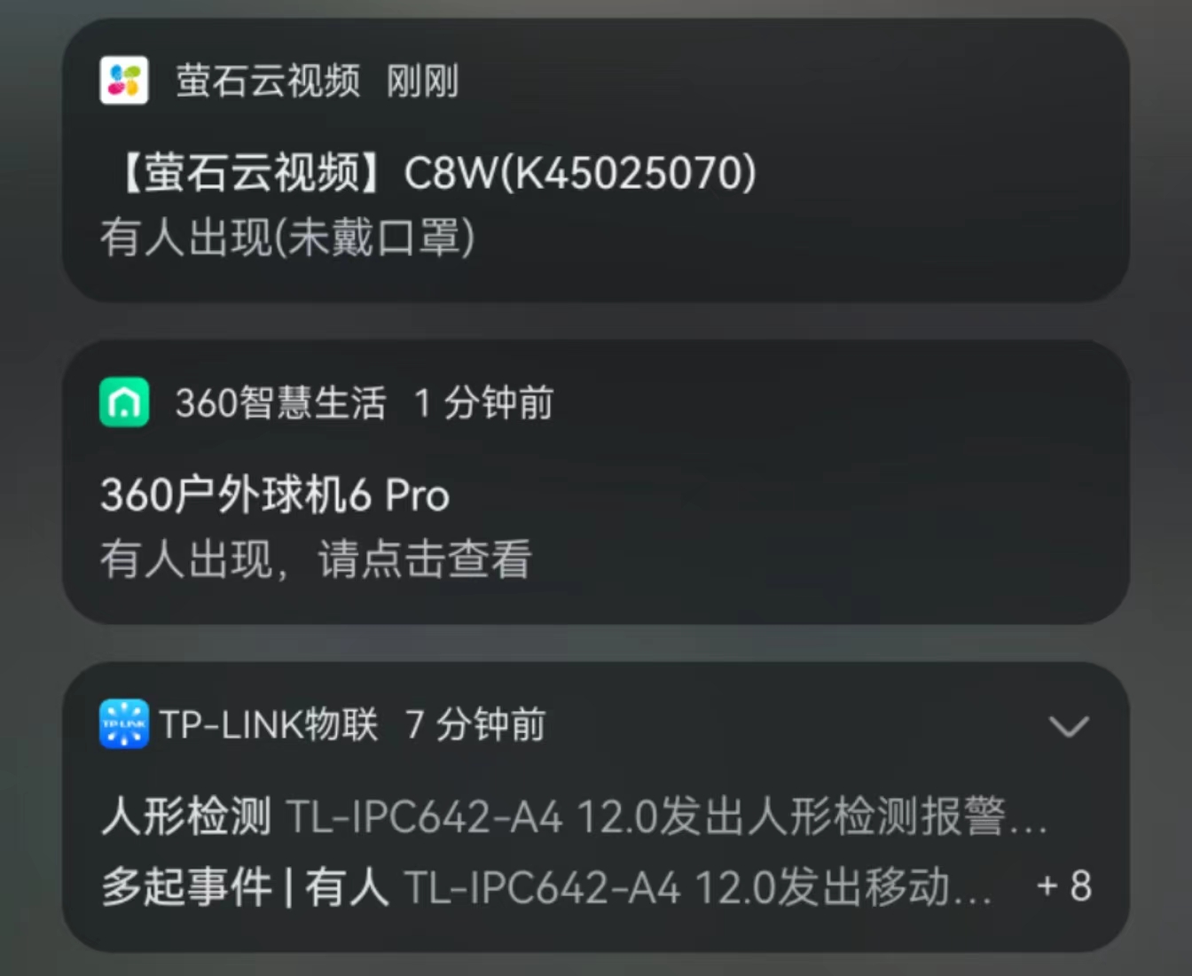 想了解家里的情况怎么安装监控,手把手教你给自家安装监控