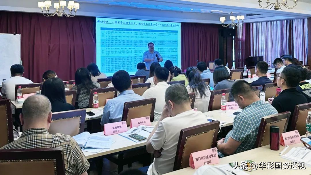 华彩咨询9月上海线下研讨课|第2日精彩回顾