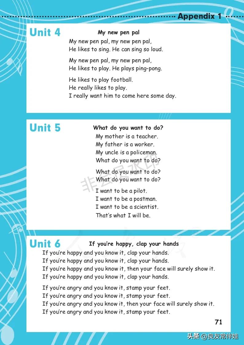 六年级上册英语电子课本冀教版,六年级上册英语教材资料