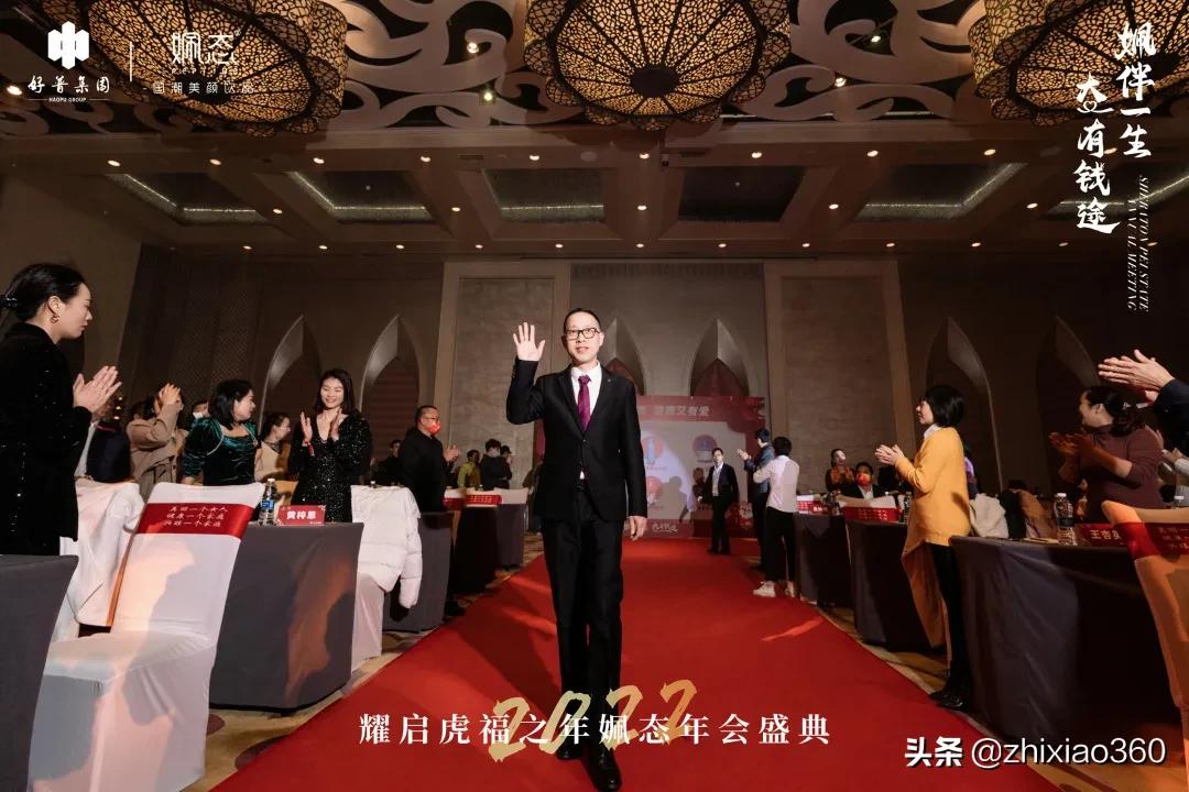 姵态益生菌固体饮料直播,姵态