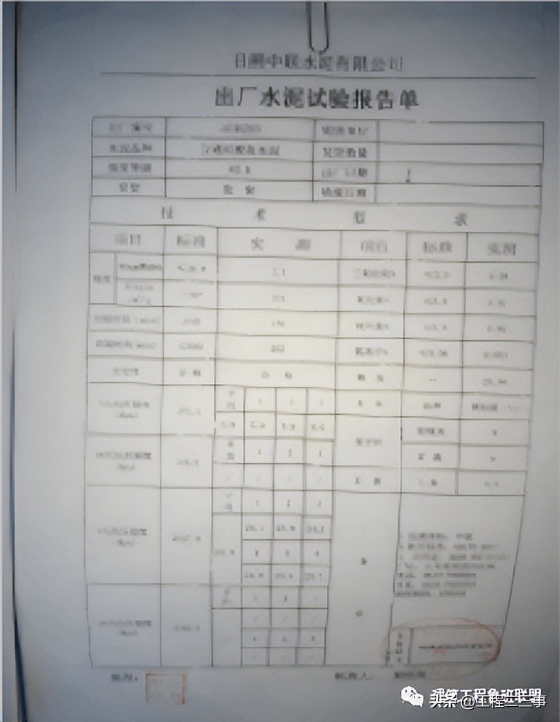 混凝土全过程精细化管控,混凝土质量把控方案