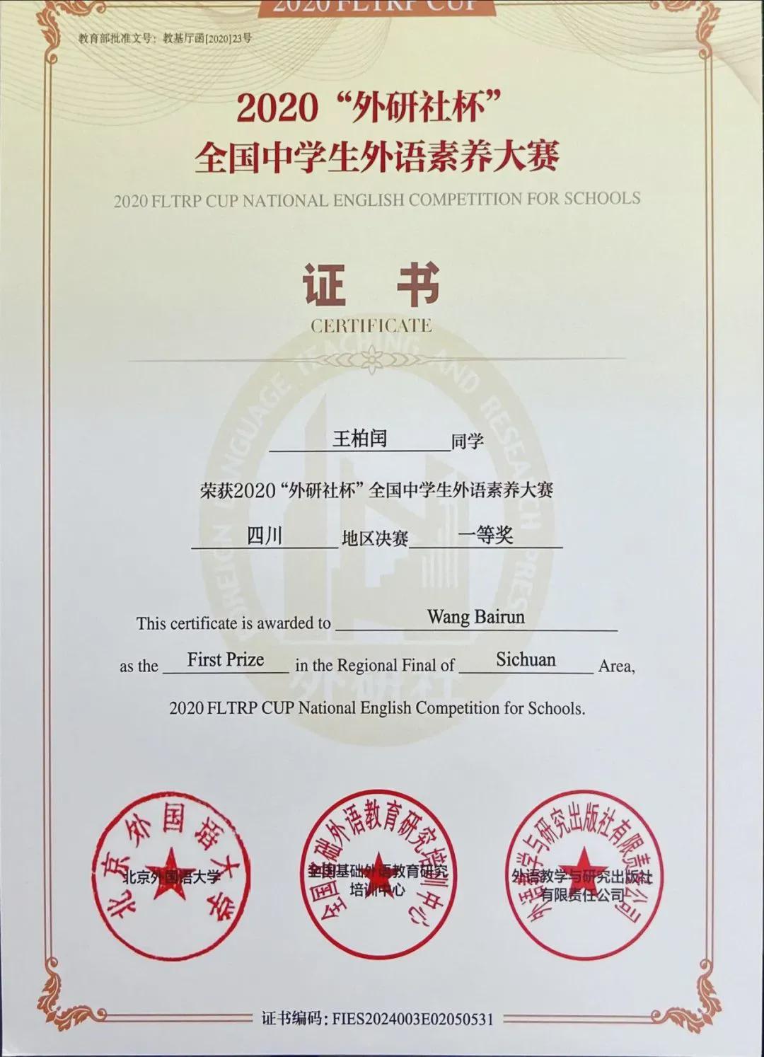 拿奖到手软的学生,拿奖状拿到手软