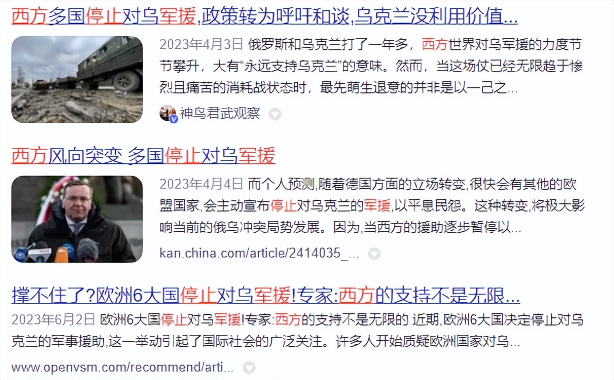 有两类俄乌假资讯，因为太假，所以可读性非常强，大家看到莫划走