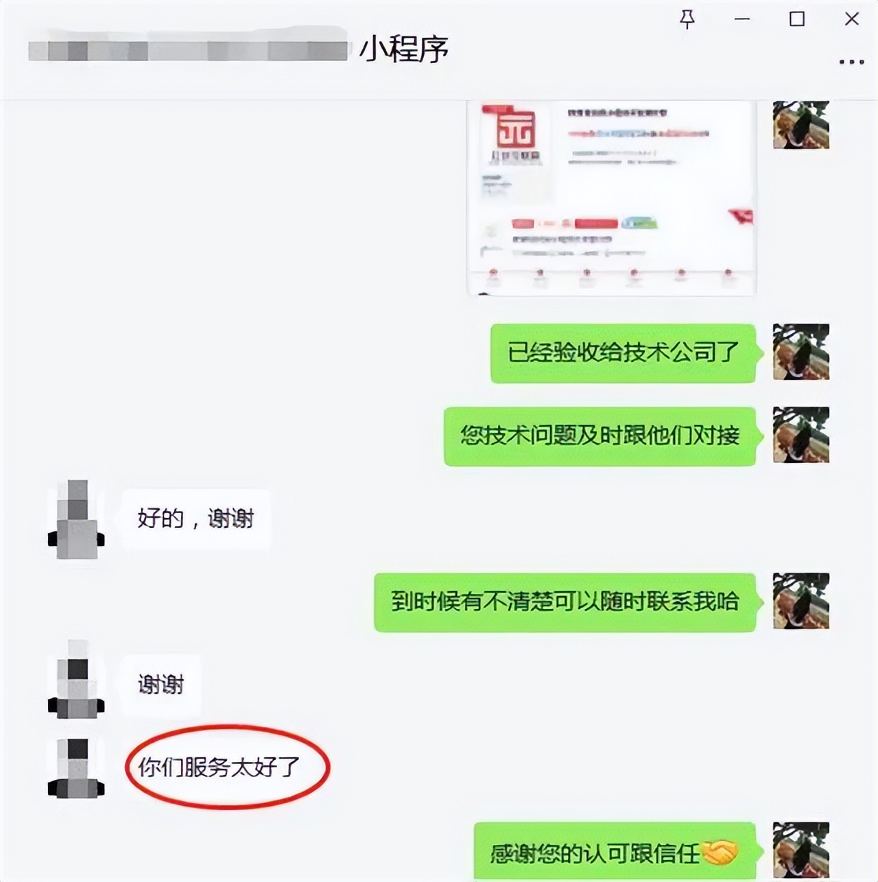 一品威客接单攻略,一品威客入驻平台