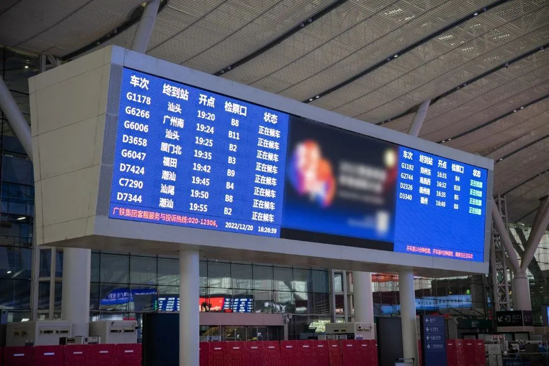 全力保障高铁通信！itc轨道交通广播系统成功应用于深圳北高铁站