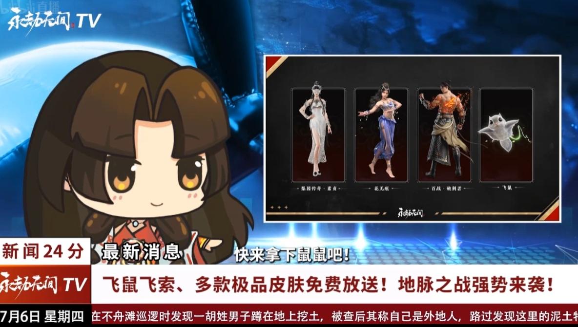 逆水寒成为网易最赚钱的游戏,永劫无间和逆水寒对比