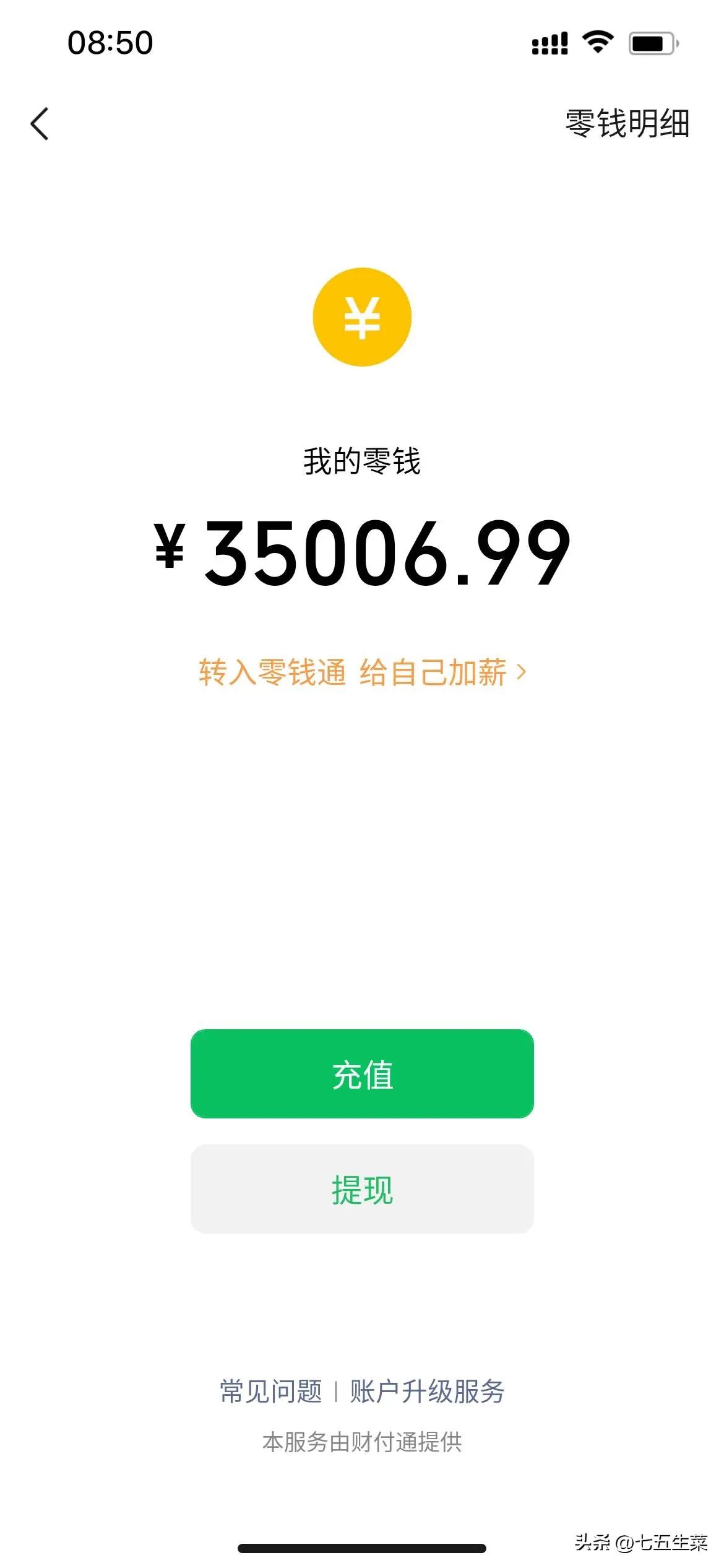 头条如何一个视频赚200元,怎么从头条上挣钱