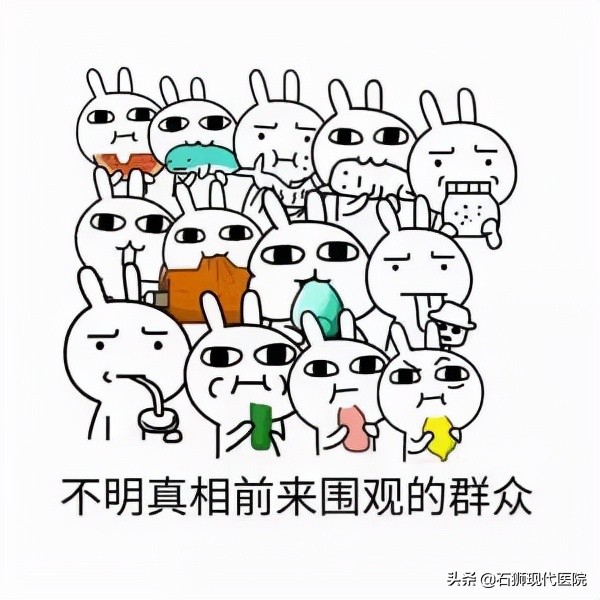 妇科专家解答：「药流」的伤害真的比「人流」小吗？