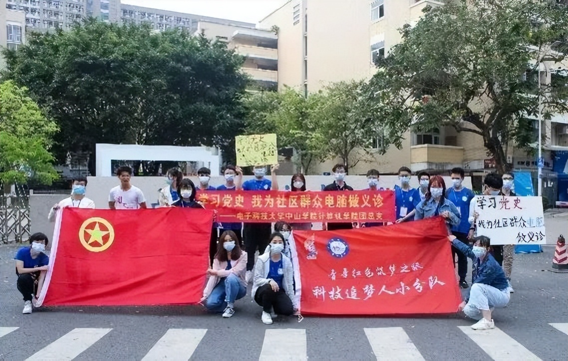 中山大学计算机学院专业有哪些,电子科技大学中山学院专业