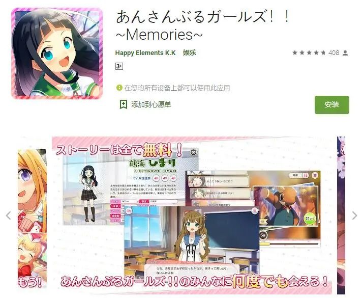 乐元素株式会社,乐元素是一家什么公司