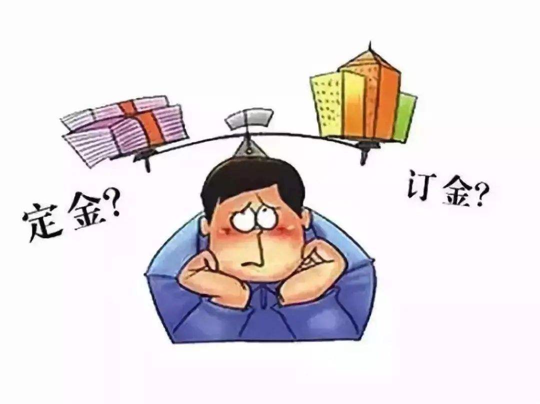 预付了定金还能退吗,下单了定金还能退吗