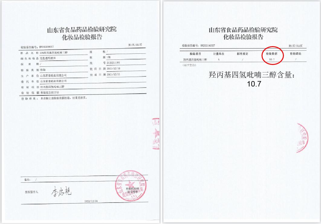 国货大战欧莱雅玻色因,欧莱雅和玻色因哪个好