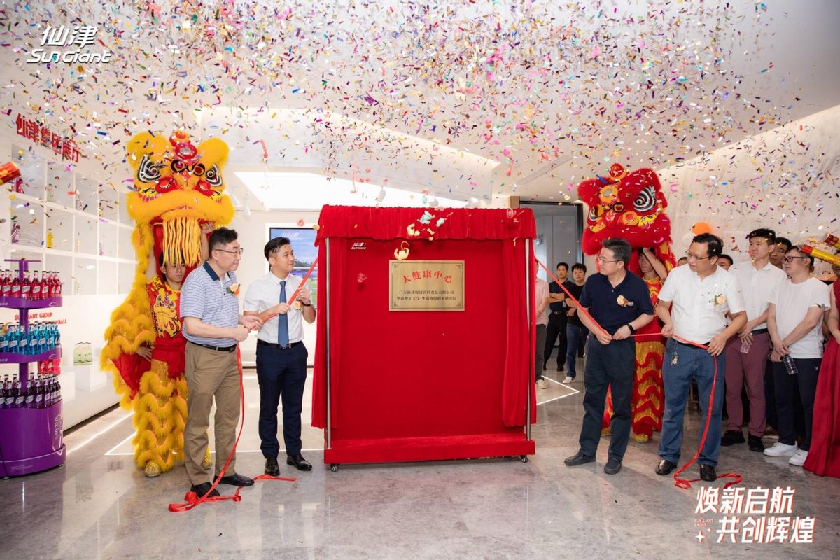仙津集团横沥新建项目,仙津集团新品发布会