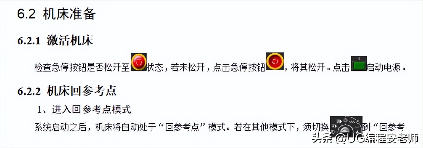 cnc加工中心铣凸轮怎么编程,cnc三菱面板讲解