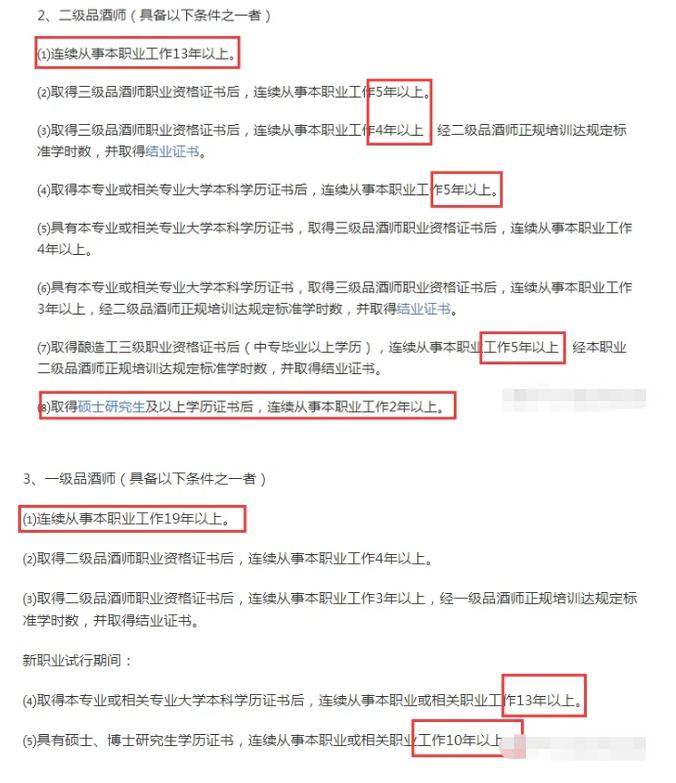 和书记开房已婚少妇*裤底**被扒：7家公司背景惊人，权色交易惯犯