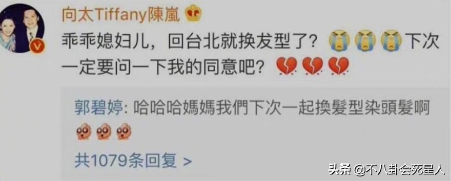 一天内3个桃色新闻,孕期出轨、哺乳期夜会美女,看得我血压升高