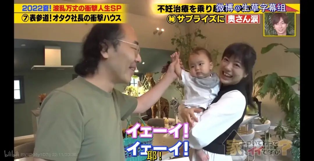 日本秃头大叔33岁考大学当上CEO!还迎娶小13岁白富美?网友酸哭