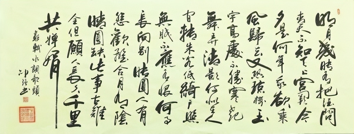 书法家邵强,画家邵强书画价格