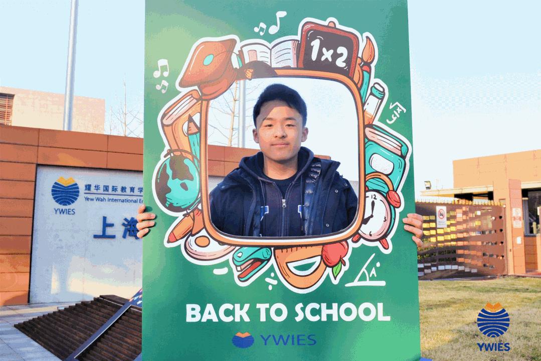 直击开学典礼现场,直击开学第一课