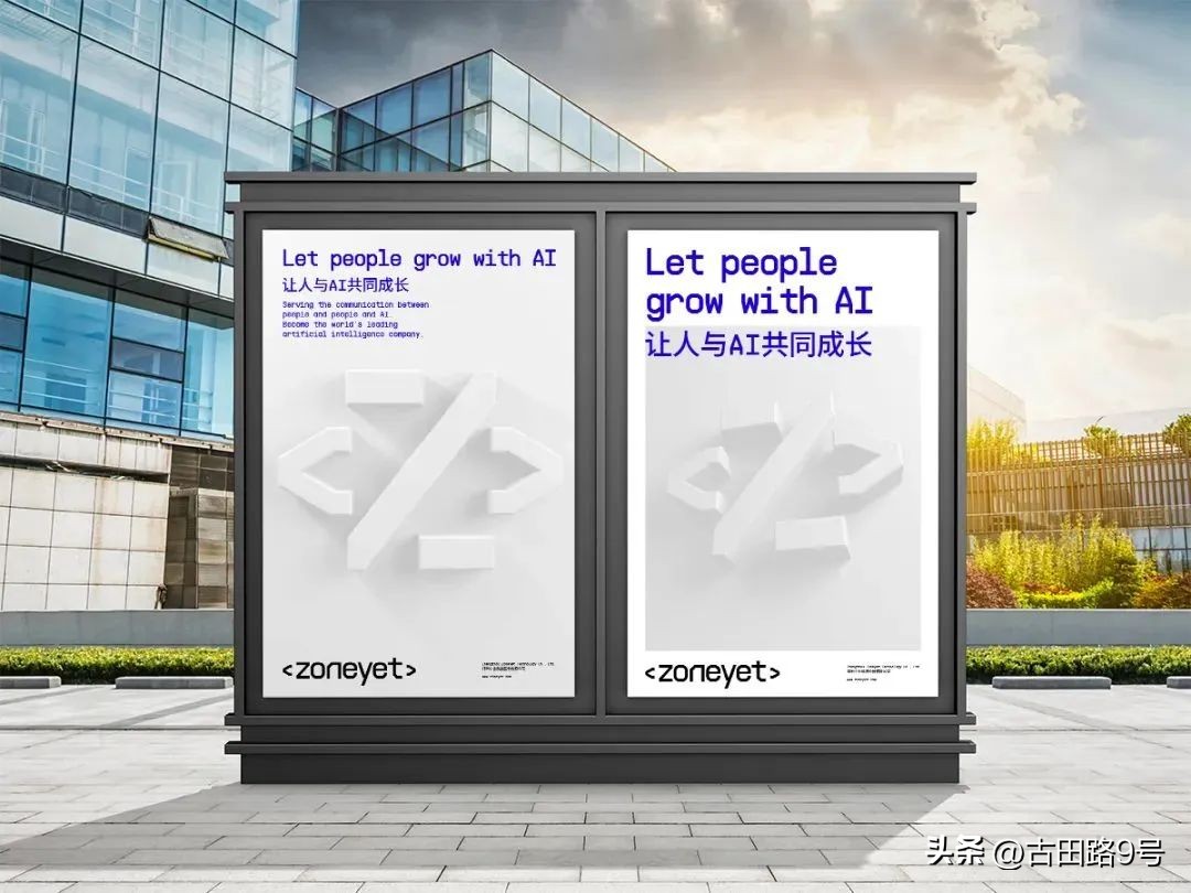 中国空间站宣传图带文字,中国空间站的简介和创意思路