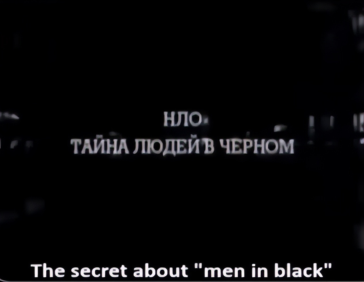 外星人真的隐藏在我们中间吗,外星人藏在银河系吗