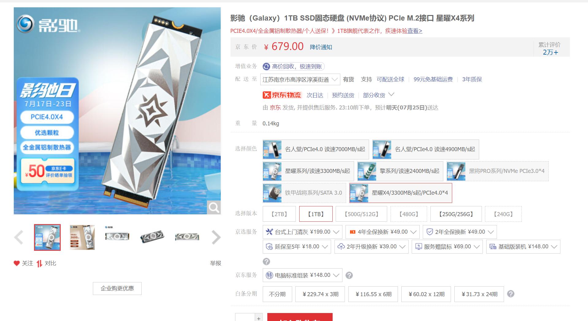 想玩光追，还要便宜还要ITX？浅谈一下如何选择硬件