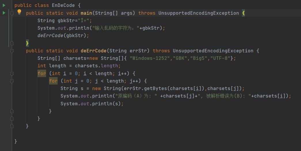 乱码设置了文本格式还是乱码,乱码的字是怎么生成的