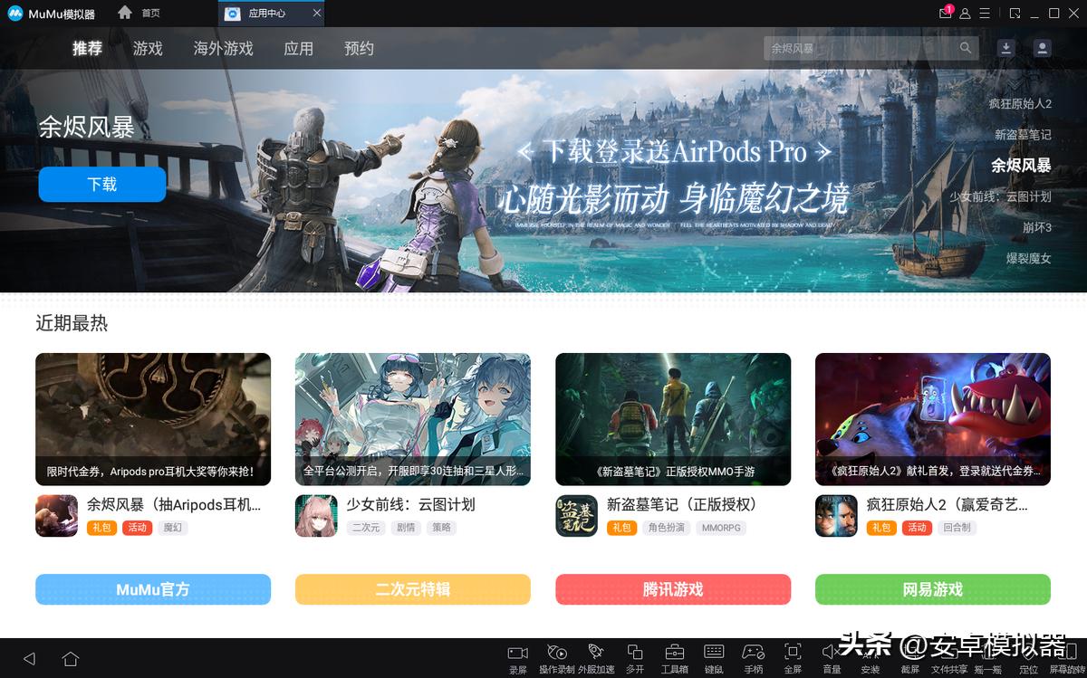 香肠派对pc怎么玩,香肠派对怎么玩pc端