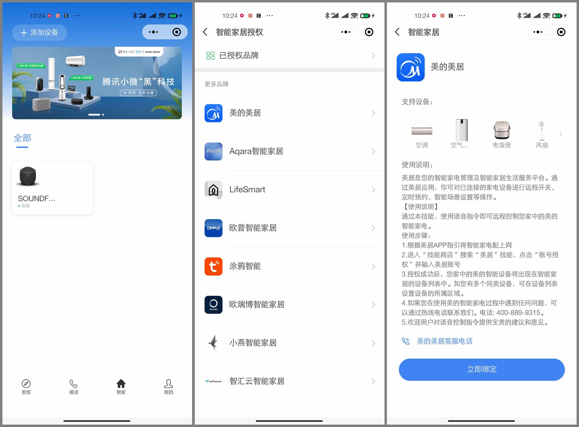 桌面实木音箱,贝尔金帝瓦雷elite价格