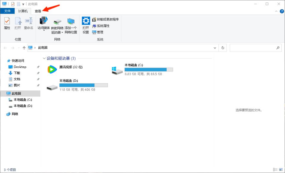 常见的文件扩展名有哪些,文件扩展名随版本更新而变化吗