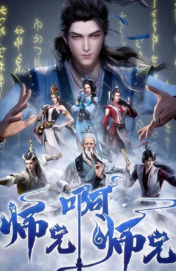 异世界推荐的几部好看动漫,推荐几部好看的动漫国产