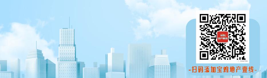 宝鸡多个项目施工进度曝光,宝鸡市因资金紧张停工的项目