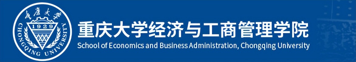 23考研：重庆大学和四川大学的金融专硕哪个更好上岸？如何选择？